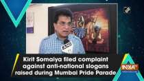 Kirit Somaiya filed complaint against anti-national slogans raised during Mumbai Pride Parade