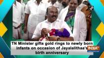 TN Minister gifts gold rings to newly born infants on occasion of Jayalalithaa