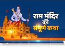 Watch EXCLUSIVE report on Ayodhya Ram Temple