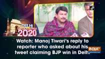Watch: Manoj Tiwari