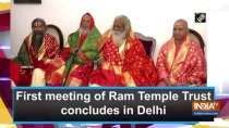 First meeting of Ram Temple Trust concludes in Delhi