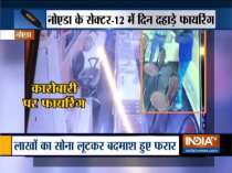 Jewellery worth lakhs looted from a shop at gunpoint in Noida