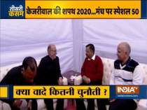 Delhi: LG Anil Baijal, Arvind Kejriwal arrive at Ramlila Maidan