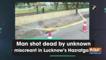 Man shot dead by unknown miscreant in Lucknow