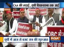 Samajwadi Party leaders protest against CAA outside UP Assembly