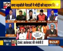 Kurukshetra: Why did BJP lose Delhi Elections despite tall claims? Watch panelists debate