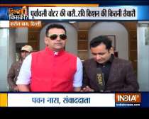 Delhi Kiski: BJP MP Ravi Kishan shares party