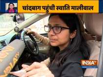 Swati Maliwal reaches North East Delhi