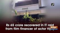 Rs 65 crore recovered in IT raid from film financer of actor Vijay