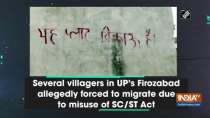 Several villagers in UP