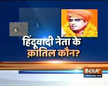 Hindu leader Ranjit Bachchan shot dead in Lucknow