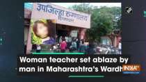 Woman teacher set ablaze by man in Maharashtra