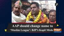 AAP should change name to 