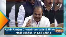 Adhir Ranjan Chowdhury calls BJP leaders 