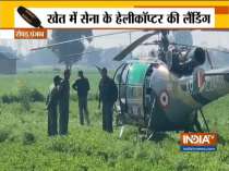 Indian Army helicopter makes precautionary landing in Ropar after warning of possible technical snag