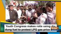 Youth Congress makes rotis using dry dung fuel to protest LPG gas price hike