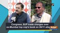Congress, BJP trade charges over ex-Mumbai top cop