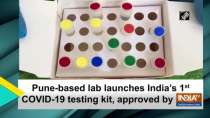 Pune-based lab launches India