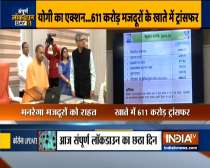 Lucknow: Yogi govt transfers Rs 611 cr to bank accounts of 27.5 Lakh MNREGA workers