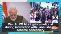 Watch: PM Modi gets emotional during interaction with Janaushadhi scheme beneficiary