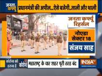 Noida Police, SDRF teams ready to implement Janata Curfew on March 22
