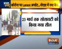 One more person tests Coronavirus positive in Noida, Sector 74 society in lockdown