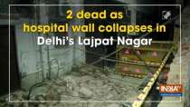 2 dead as hospital wall collapses in Delhi