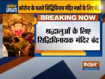 Maharashtra: Siddhivinayak Temple closed for devotees amid COVID-19 outbreak