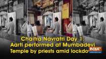 Chaitra Navratri Day 1: Aarti performed at Mumbadevi Temple by priests amid lockdown