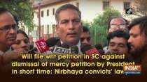 Will file writ petition in SC against dismissal of mercy petition by President in short time: Convicts