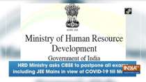 HRD Ministry asks CBSE to postpone all exams including JEE Mains in view of COVID-19 till Mar 31