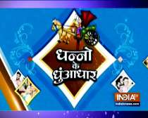 Watch latest TV news, gossips with Dhanno