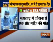 Maharashtra: Woman infected with coronavirus dies in Navi Mumbai hospital