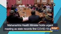 Maharashtra Health Minister holds urgent meeting as state records first COVID-19 death