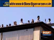 Bachchan Family ring bells, clap and cheer from terrace on Janta Curfew