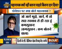 Megastar Amitabh Bachchan shares a poem when asked about donation to PM