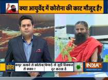 Baba Ramdev lists out ways to oneself from Coronavirus