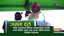 Will contest Bihar assembly polls with NDA and win over 200 seats: Nitish Kumar