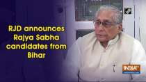RJD announces Rajya Sabha candidates from Bihar