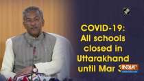 COVID-19: All schools closed in Uttarakhand until Mar 31