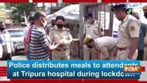 Police distributes meals to attendants at Tripura hospital during lockdown