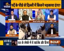 Kurukshetra | Is ISIS behind Delhi violence?