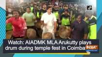 Watch: AIADMK MLA Arukutty plays drum during temple fest in Coimbatore