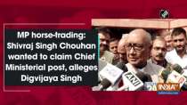 MP horse-trading: Shivraj Singh Chouhan wanted to claim Chief Ministerial post, alleges Digvijaya Singh