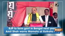 BJP to form govt in Bengal next year: Amit Shah warns Mamata at Kolkata rally