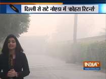 Dense fog engulfs Noida, visibility dropped drastically