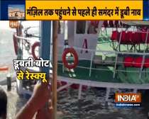 Mumbai: A ferry boat capsizes near Mandawa in Alibaug; All passengers rescued safely.