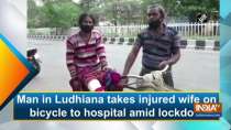 Man in Ludhiana takes injured wife on bicycle to hospital amid lockdown