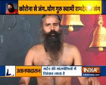 Treat heart related problems with Swami Ramdev