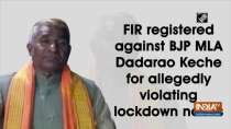 FIR registered against BJP MLA Dadarao Keche for allegedly violating lockdown norms